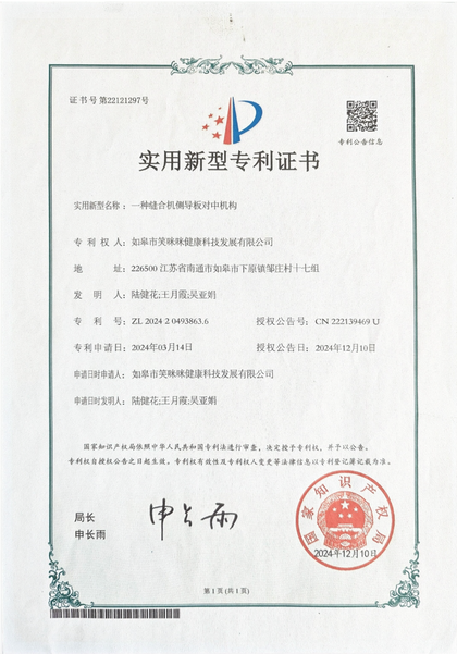 Manufacturing certificates and documents