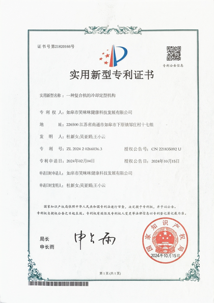 Manufacturing certificates and documents